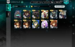 ガチャ引いたのみ星4ルルーシュ