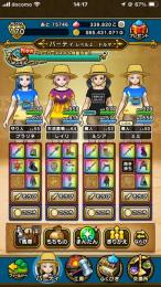 【DQウォーク】 ジェム33万 ランク170　ゴールド5億G以上