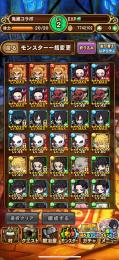 現環境最強キャラパーティーセツナ‼️鬼滅コラボ‼️