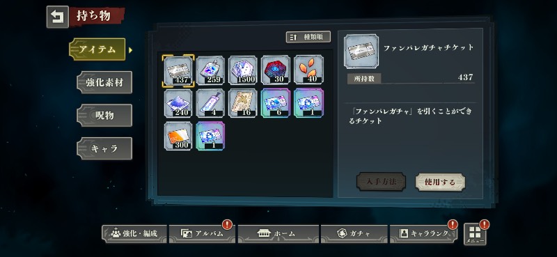出品画像