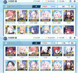 引退垢13