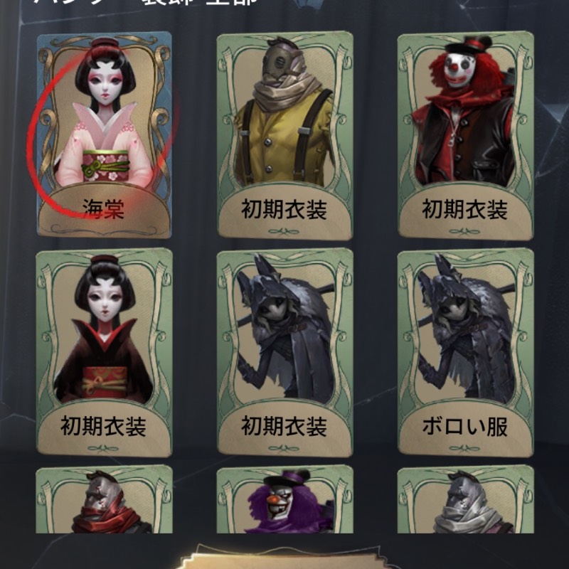 出品画像