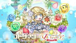 🏕️コトダマ4600個 代行 バッグ可 複数可 最速 Android/IOS🏕️🥑