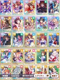 ③リセマラ垢　キタサン完凸、他SSR多数。☆3カワカミ、ハロウィンクリーク付き