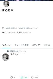 【本在庫限り🔥】フォロワー2400↑いいね800↑ 風俗嬢アカウント