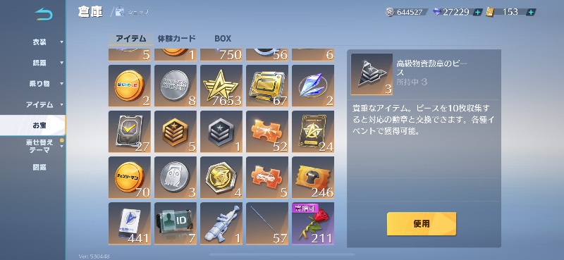 出品画像