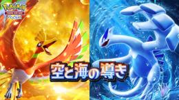 🌈格安🌈ポケポケカード販売