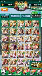 パワサカ　引退　PSRベッケンバウアー他