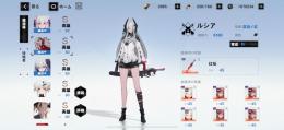 引退　深淵ルシア&ロゼッタ共存　専用武器有