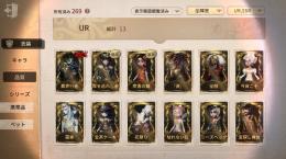 【課金額20万超】COA限定 URssr総数75 手掛かり4万↑ 欠片1.5万↑ スコープ1800↑