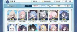 ケイ　臨戦アリス・ホシノ　シロコテラー　水着ナギサ・ハナコ　キサキ　石14250