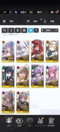 10凸水着シンデレラ　石6万　マイレージ400↑他多数