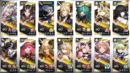 環境ｷｬﾗ多数、ｳｨｼｬﾃﾞﾙ、ﾛｺﾞｽ、mon3tr、血掟ﾃｷｻｽ、合成玉約8万
