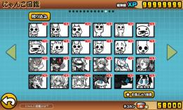 全キャラ所持 猫缶58000 