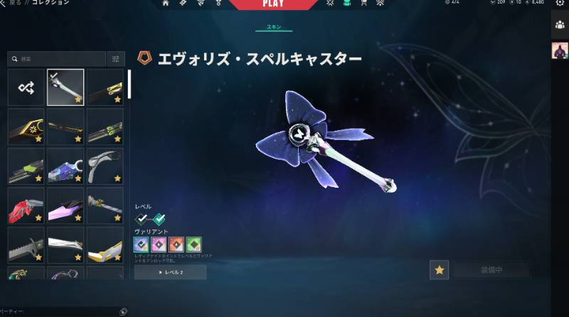 出品画像