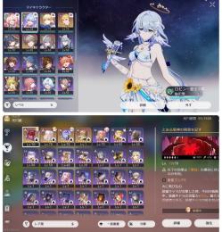 水着ロビン　ヒアンシー　ギルガメッシュ　セイバー　雲璃1凸　記憶主完凸　ブローニャ　泥の如　かけがえ