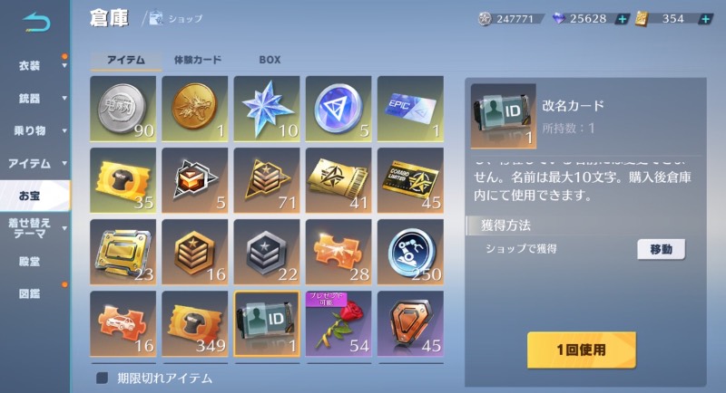 出品画像