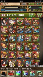 パズドラ　