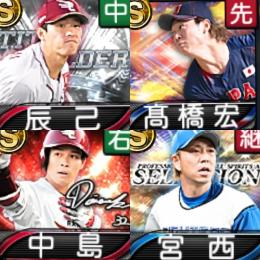 @822 ｴﾅｼﾞｰ1604個 S22人 Vロード7途中まで