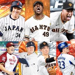【Vロ未進行】  ｴﾅｼﾞ 569個  S57人  ビエイラ  吉田正尚  マルティネス