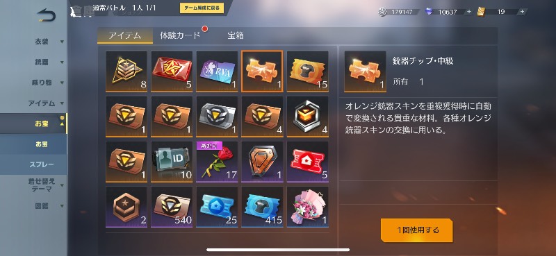 出品画像