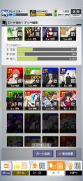 ポチタ2凸、今日売れなかった売るのやめます。