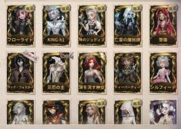 Android 人形師UR KING-h1 応援団UR フローライト アイザック
