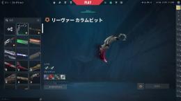 【課金額6万↑】最高ランク汗２垢
