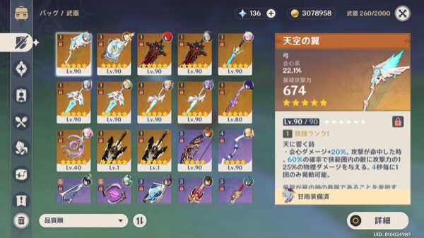 出品画像