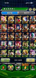  ドッカンバトル