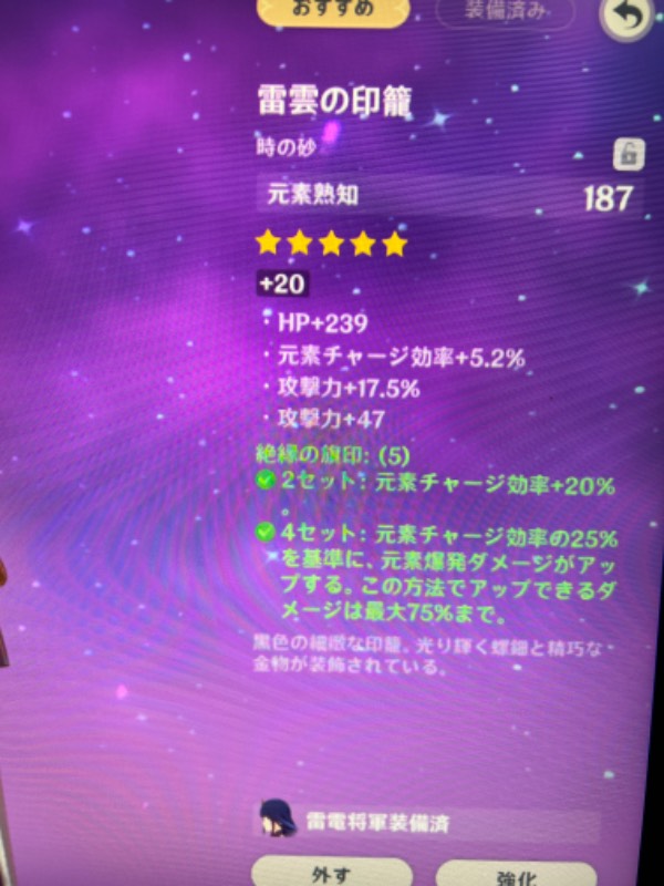 出品画像