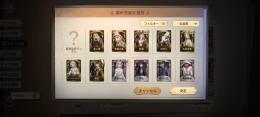 UR7着衣装解放カードあり