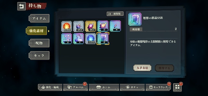 出品画像