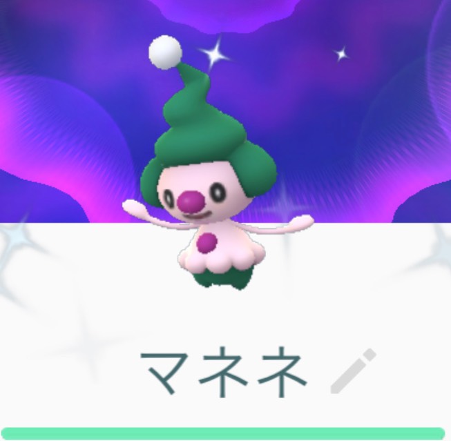 マネネ 色違い アカウント販売 N ポケモンgo ゲームクラブ マネネ 色違い アカウント販売 N ポケモンgo ゲームクラブ