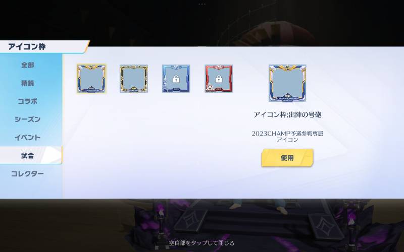 出品画像