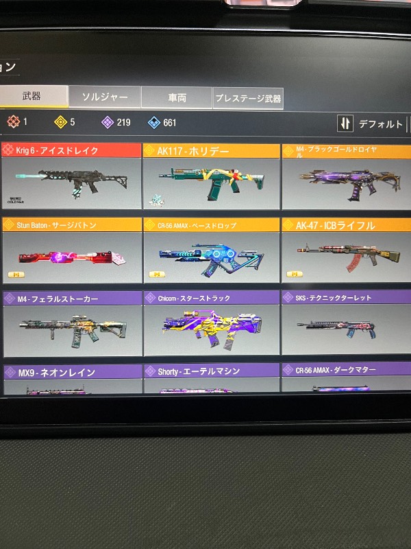 出品画像