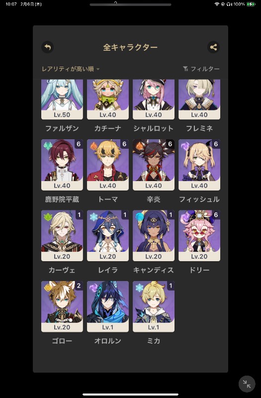 出品画像