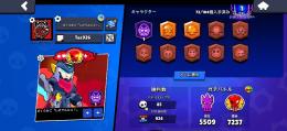 ブロスタ ガチバトル用垢