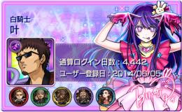 五条、アルカ、エボアイなど 環境キャラ多数所持‼️
