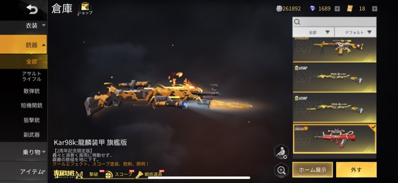 出品画像