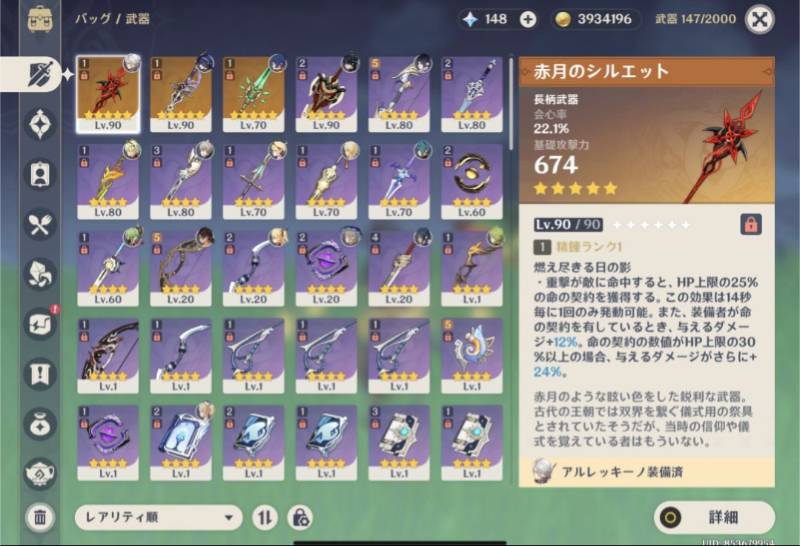 出品画像
