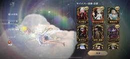 第五人格 アカウント