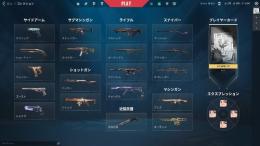 元イモータル垢