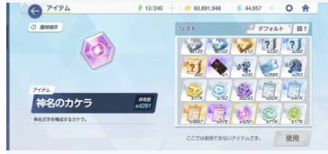 出品画像