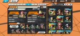 🉐閻魔ゾロ90↑ ✨️シャンクス100✨️おそば100✨️キング✨️ウタ✨️カイドウ✨️