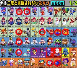 🏆70000⬆️限定スキンや限定ピンズ大量✨️名声ギャラクシー🌟アカウント保護無し