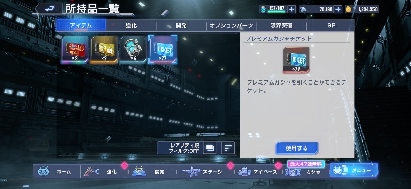 出品画像