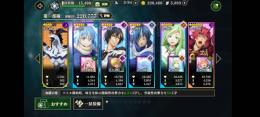 部隊EP220000↑・★5多数所持・所持魔晶石5800↑