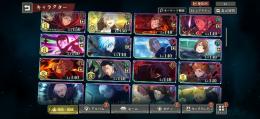 最強アカウント 石2万 限定多数