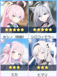 青輝石70800【最強初期アカ 3,5周年限定★5シロコ※テラー+★5フルアーマーホシノ+ミカ所持】